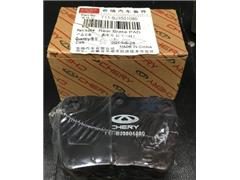 Brake Pad T11-BJ350180