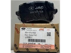 Brake Pad 3504107U1520